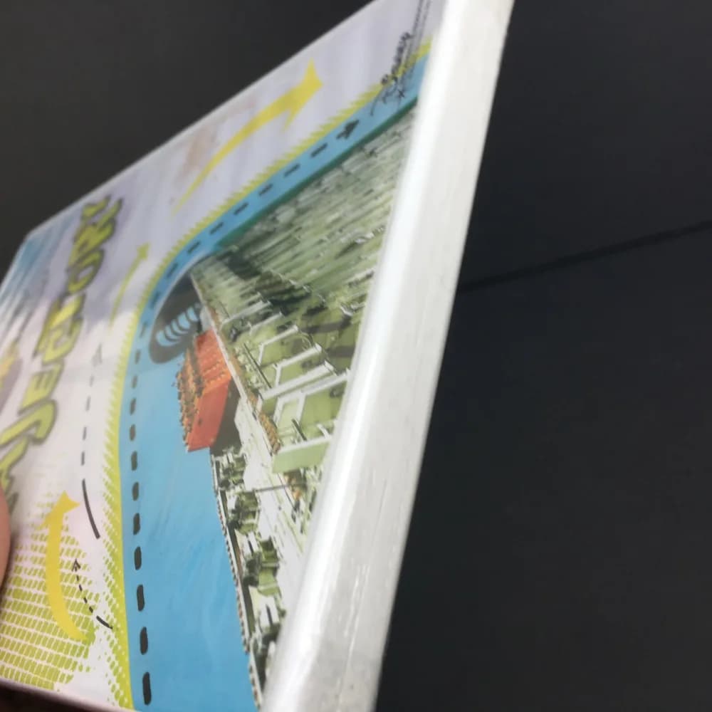The Science of Disney Imagineering: Trajectory Classroom Edition Interactive DVD - Image 3