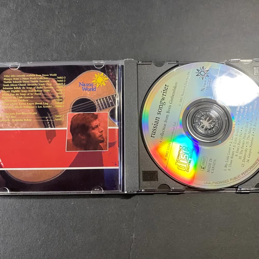 Boris Grebenshikov : Russian Songwriter CD (2003) - Image 3