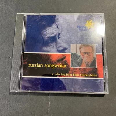 Boris Grebenshikov : Russian Songwriter CD (2003)