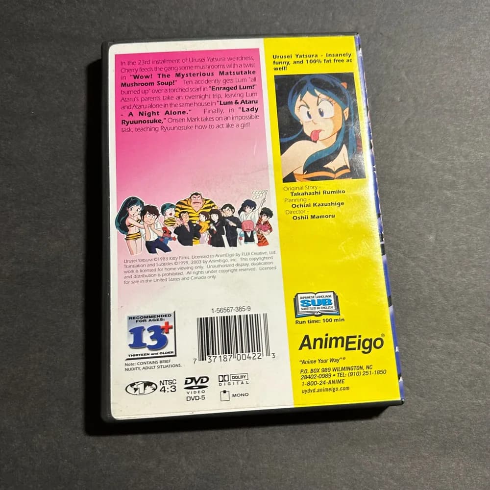 Urusei Yatsura: TV Series 23 DVD - Image 2