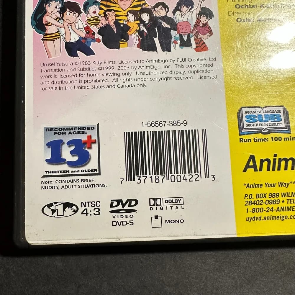 Urusei Yatsura: TV Series 23 DVD - Image 3