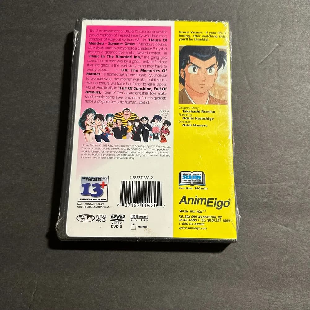 Urusei Yatsura: TV Series 21 NEW SEALED - Image 3