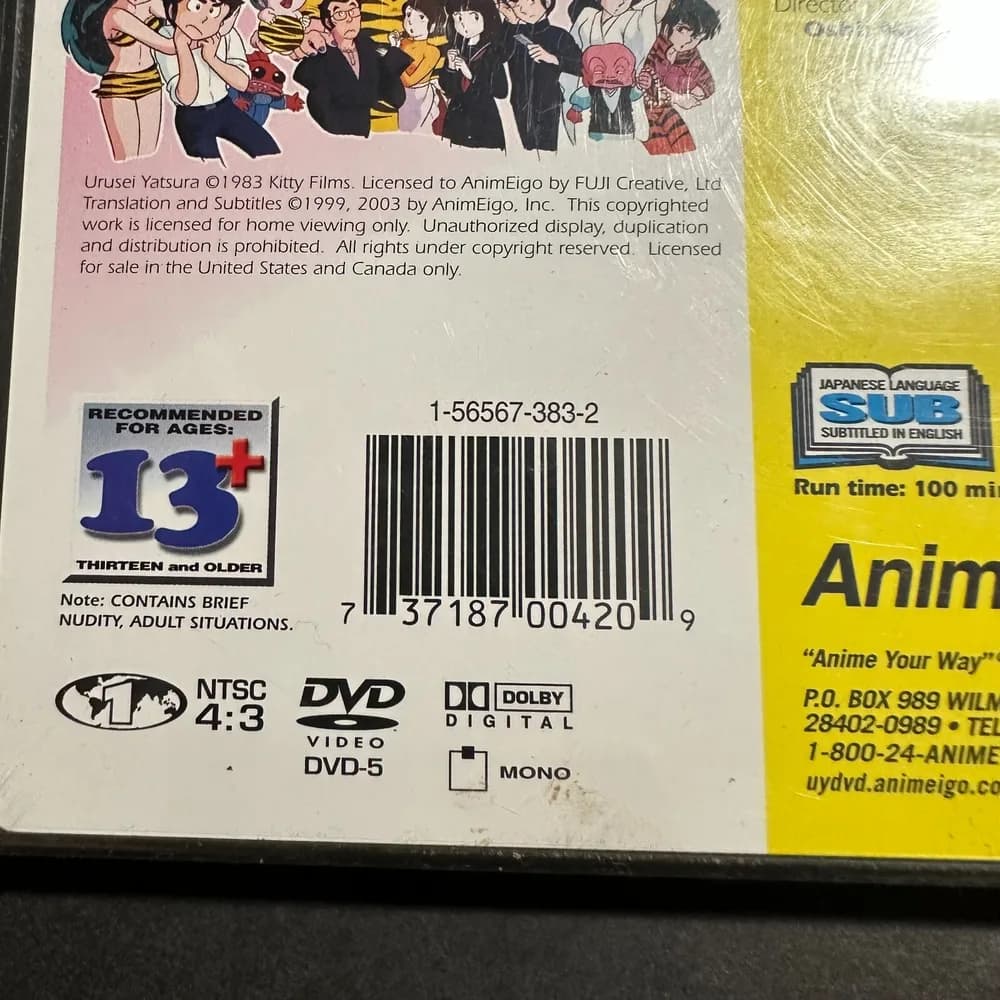 Urusei Yatsura: TV Series 21 NEW SEALED - Image 4