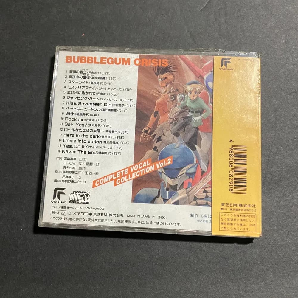 Bubblegum Crisis CD Complete Vocal Collection Vol 2 Anime Futureland Japan 1991 - Image 2