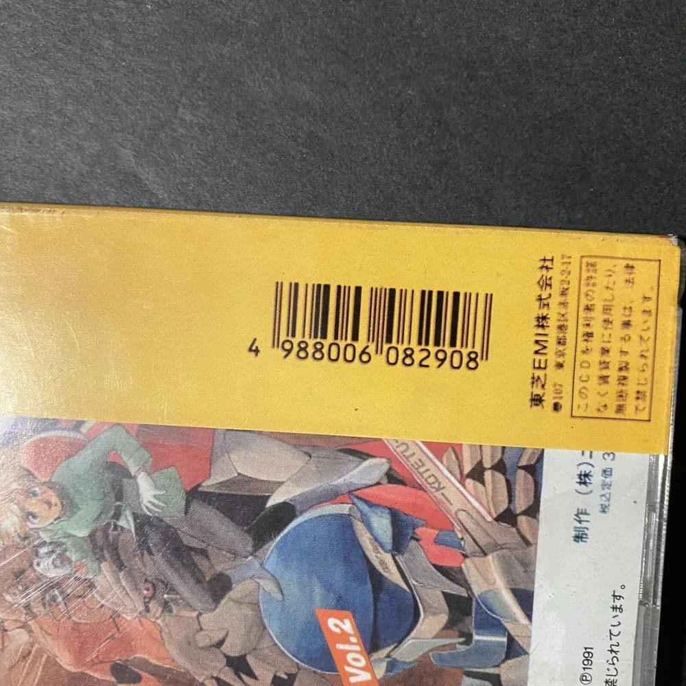Bubblegum Crisis CD Complete Vocal Collection Vol 2 Anime Futureland Japan 1991 - Image 3