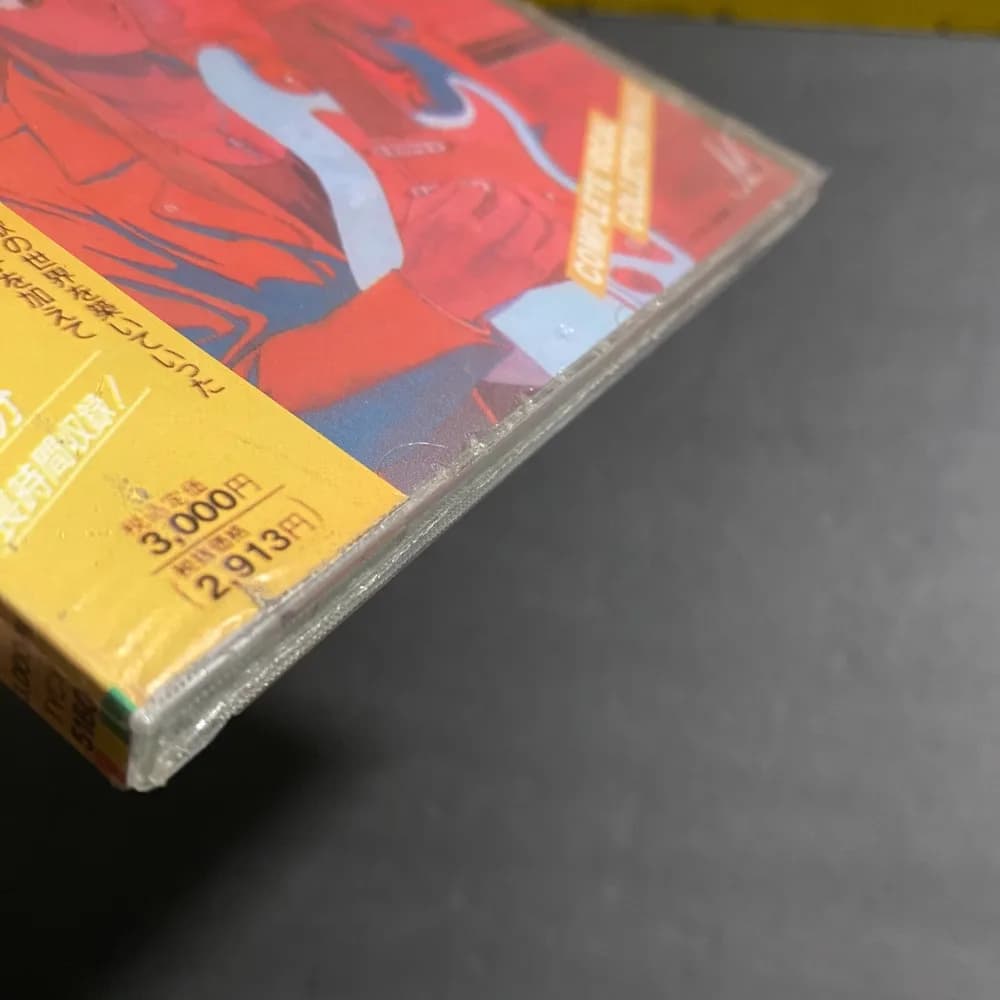 Bubblegum Crisis CD Complete Vocal Collection Vol 2 Anime Futureland Japan 1991 - Image 5