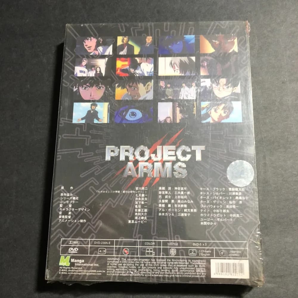 project arms part 01 dvd 238a-b import - Image 5