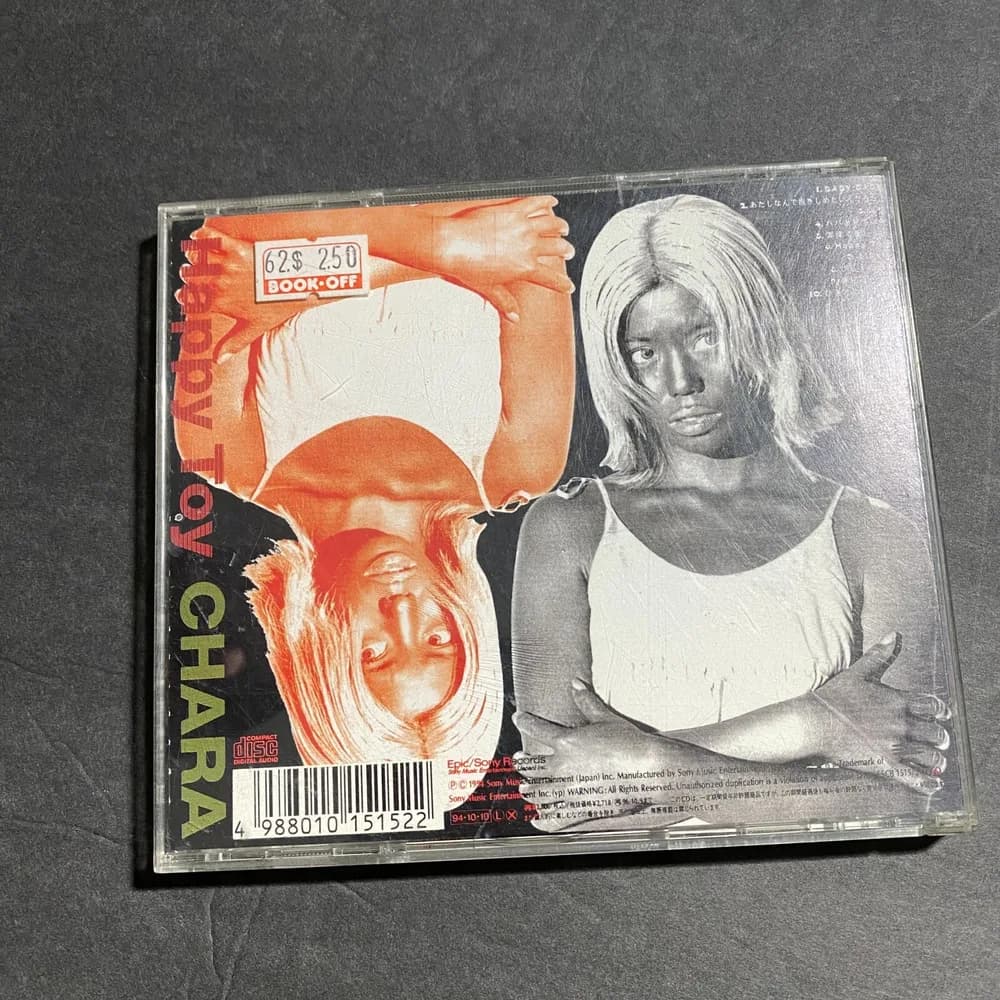 Chara : Happy Toy CD - Image 7