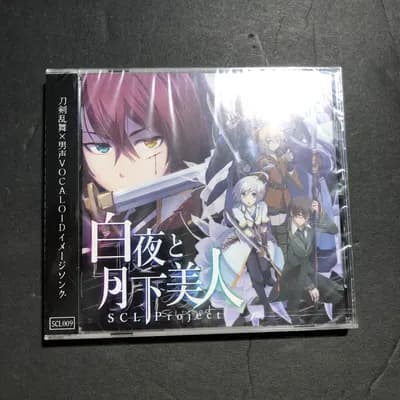 BRAND NEW! Vocaloid CD: Midnight Sun & Queen Of The Night by SCL Project