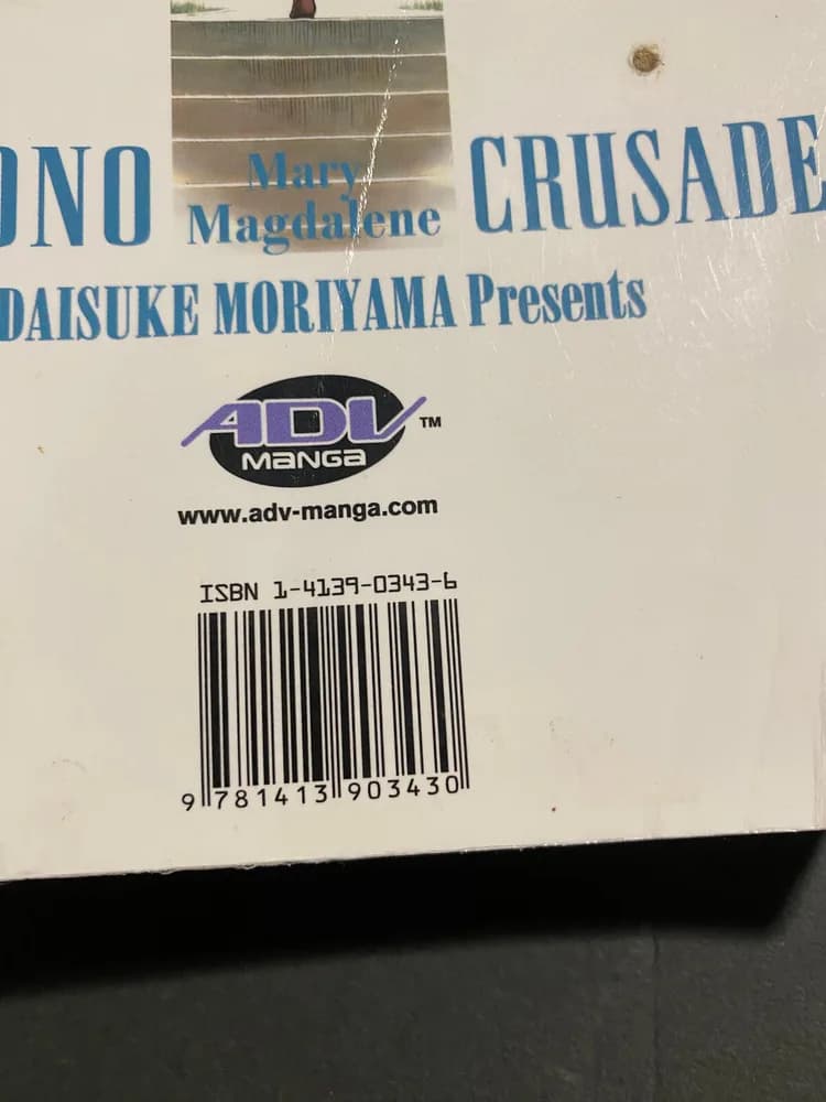 Chrono Crusade #8 (A.D. Vision, May 2006) Daisuke Moriyama RARE - Image 6