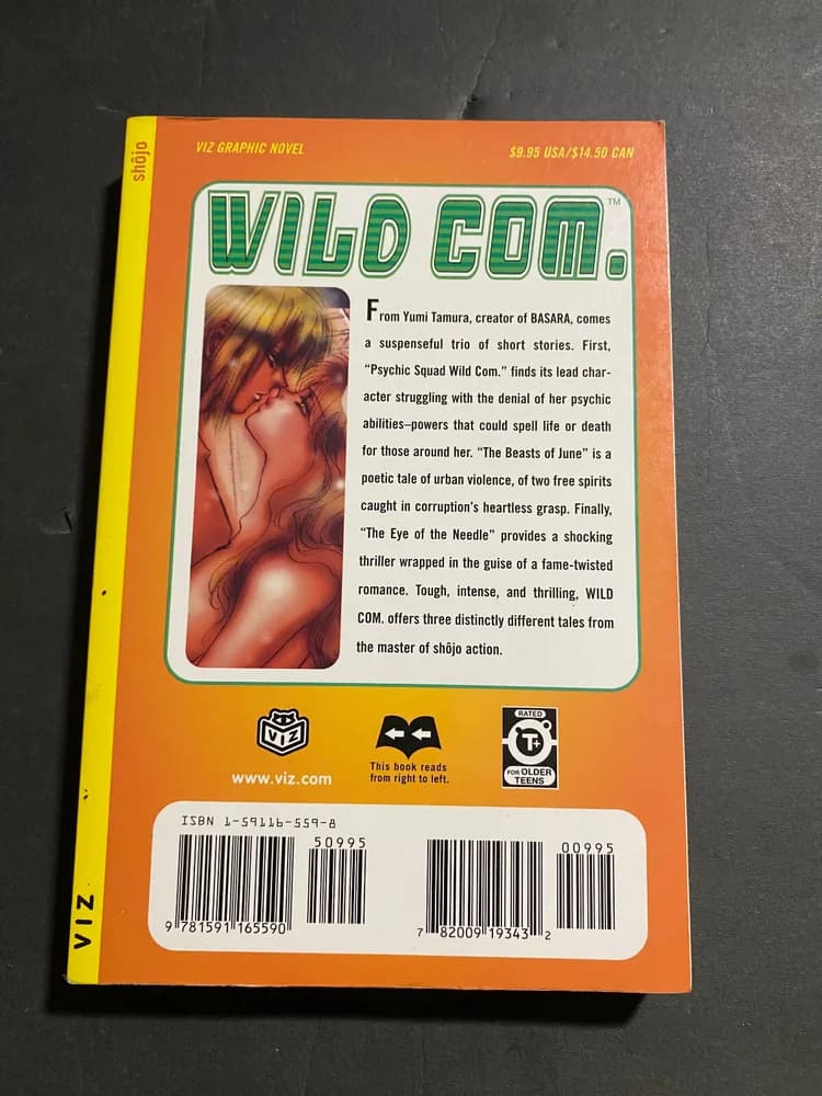 Wild Com. by Yumi Tamura - English Manga, Viz 2004 Edition - Image 3