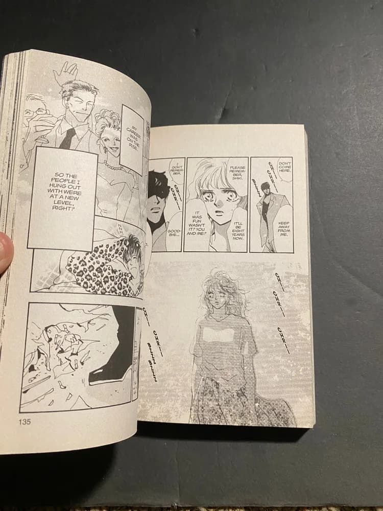 Wild Com. by Yumi Tamura - English Manga, Viz 2004 Edition - Image 6