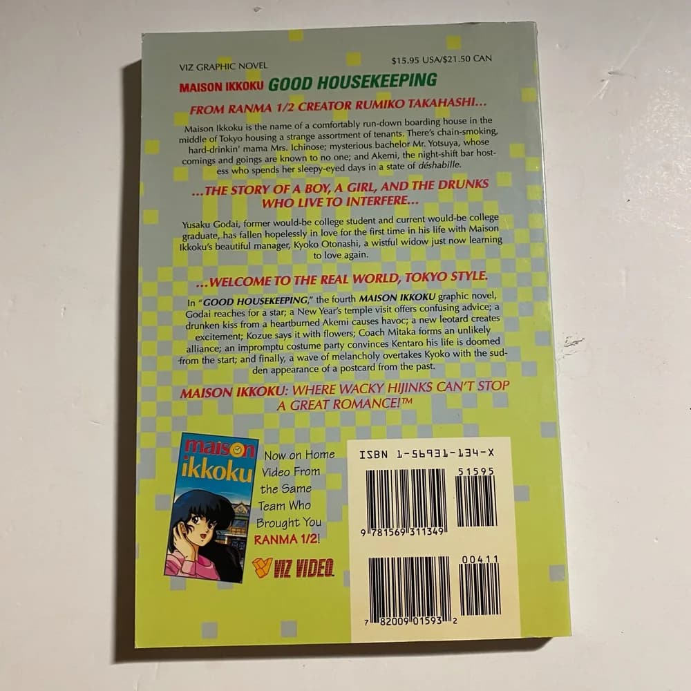 MAISON IKKOKU: GOOD HOUSEKEEPING by RUMIKO TAKAHASHI, VIZ GRAPHIC NOVEL, PB! - Image 2