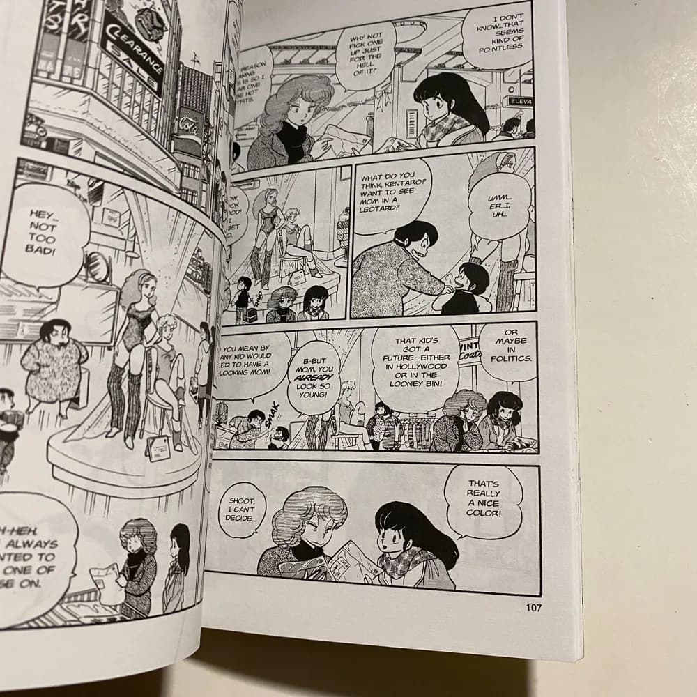 MAISON IKKOKU: GOOD HOUSEKEEPING by RUMIKO TAKAHASHI, VIZ GRAPHIC NOVEL, PB! - Image 4