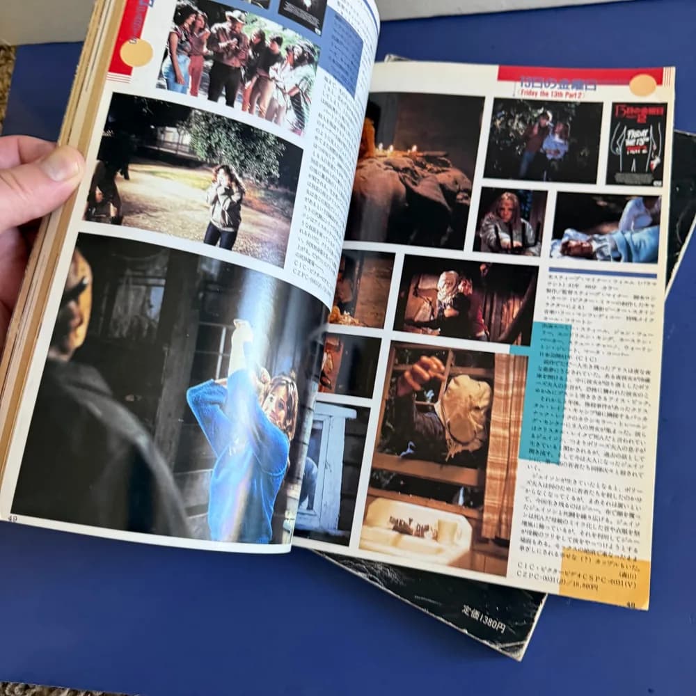 LOT OF 2: USED The Horror Movies Japan Visual Book Magazines - Image 4