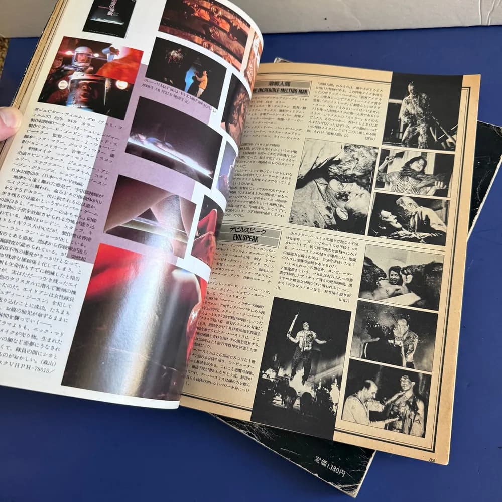 LOT OF 2: USED The Horror Movies Japan Visual Book Magazines - Image 5