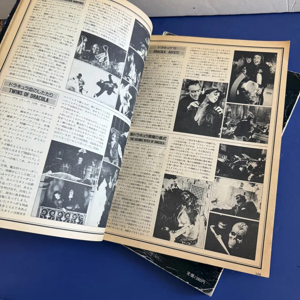 LOT OF 2: USED The Horror Movies Japan Visual Book Magazines - Image 6