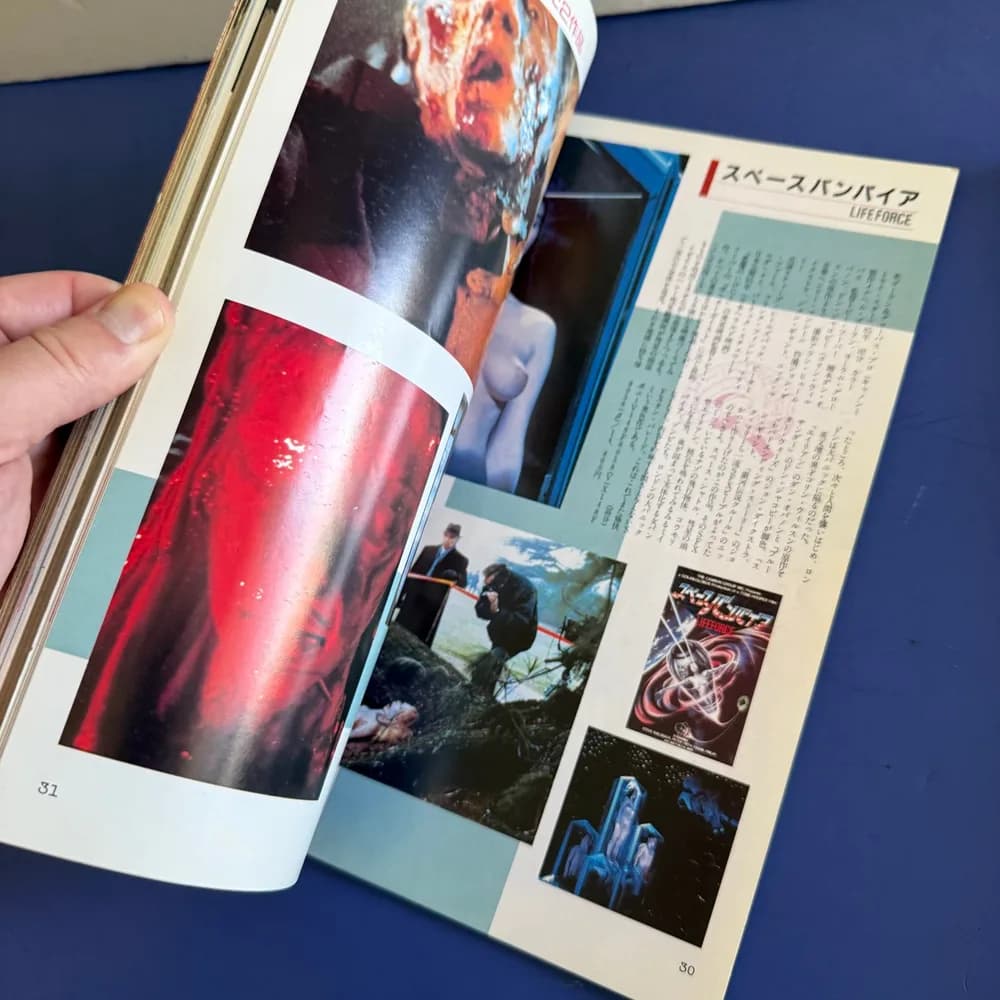 LOT OF 2: USED The Horror Movies Japan Visual Book Magazines - Image 8