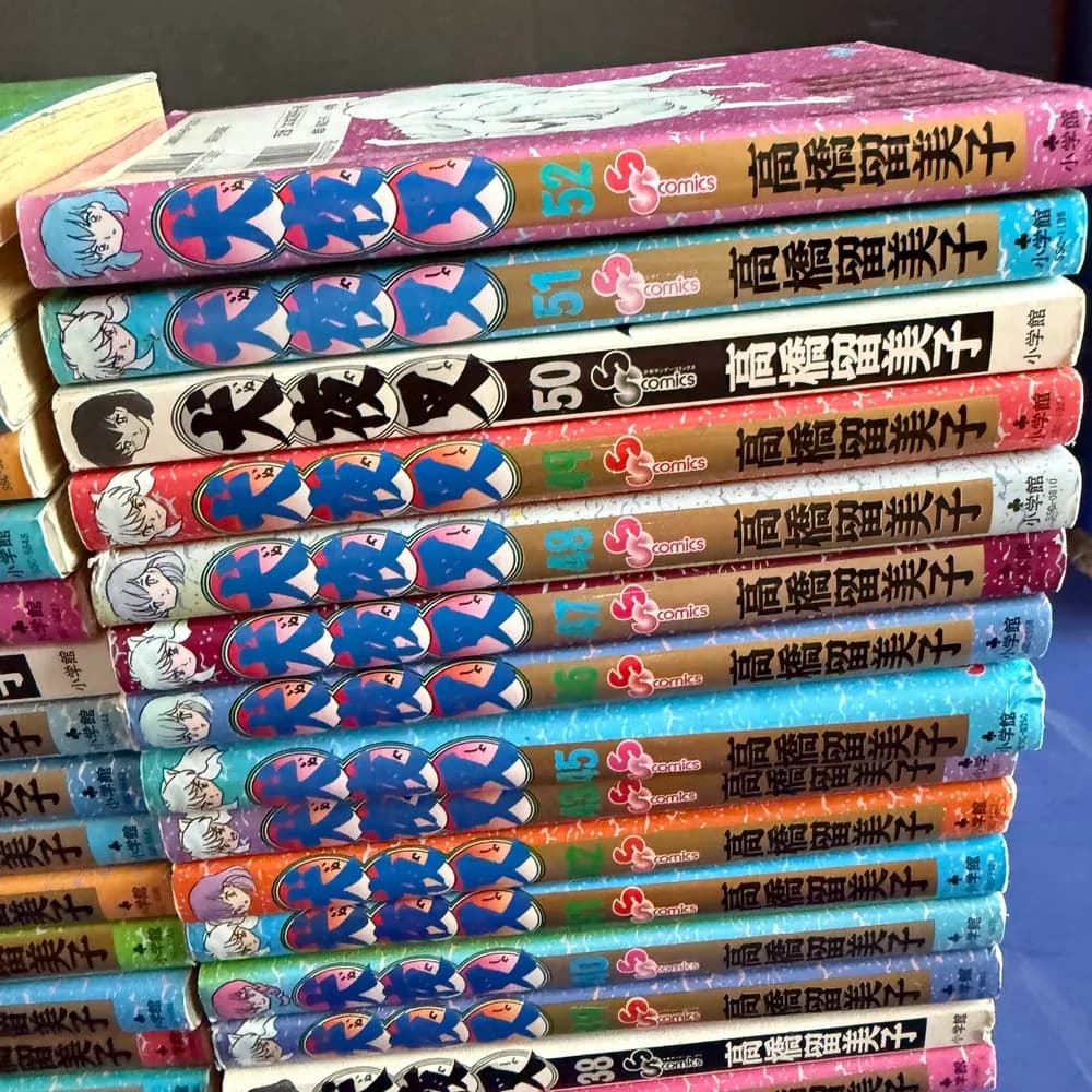 LOT of 37: InuYasha Manga Japanese Language - Image 4