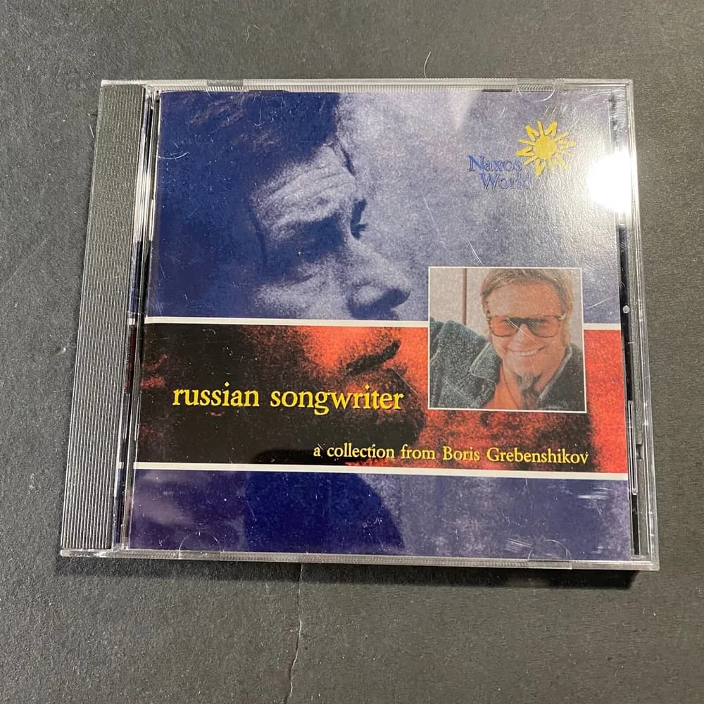Boris Grebenshikov : Russian Songwriter CD (2003)