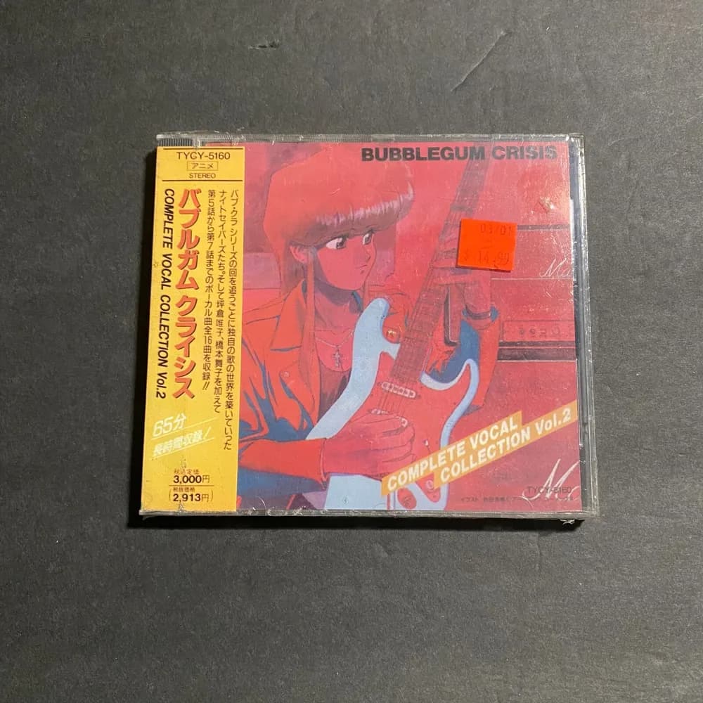 Bubblegum Crisis CD Complete Vocal Collection Vol 2 Anime Futureland Japan 1991
